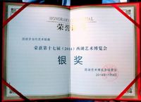 DIPLOMA MEDALLA DE PLATA - FERIA INTERN. LAGO OESTE - HANGZHOU (CHINA)